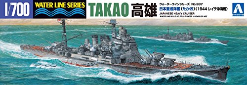 청도 Aoshima 문화 교재사 1/700 워터 라인 시리즈 일본 해군중 순히로시 함다카오 1944 프라모델 337 (옵션택)